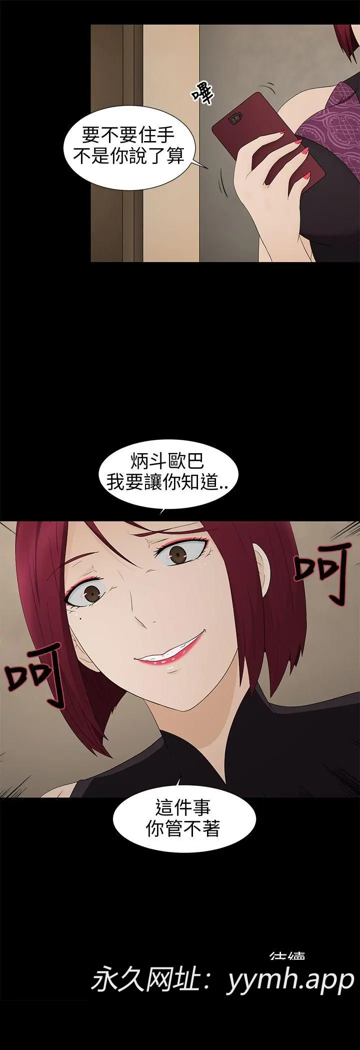 第9話