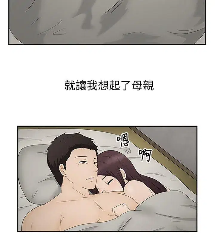 第9話