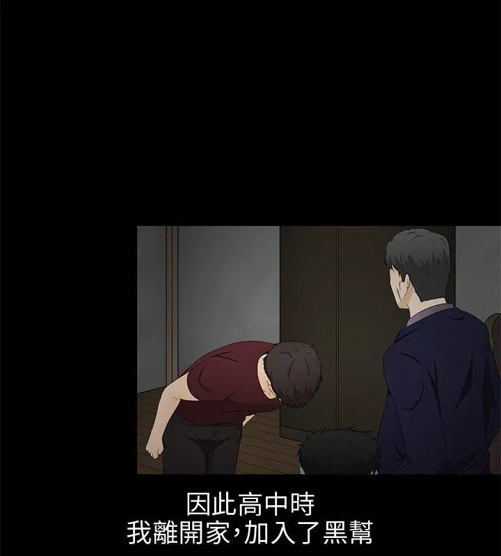 第9話