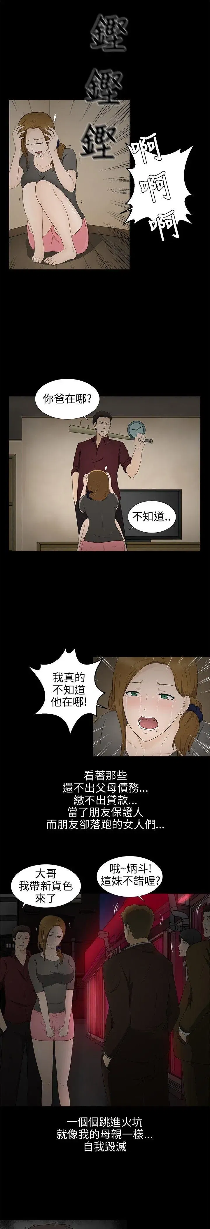 第9話