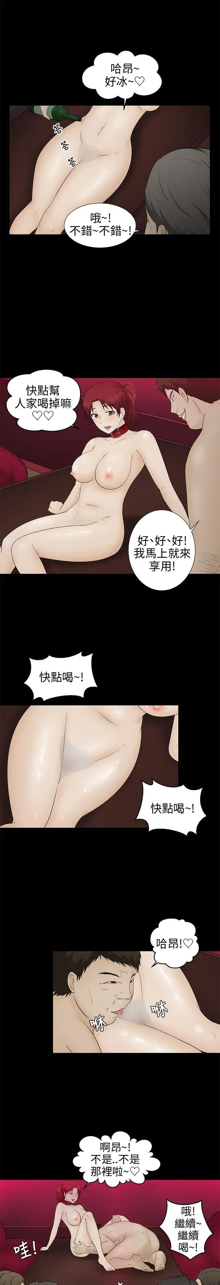 第10話