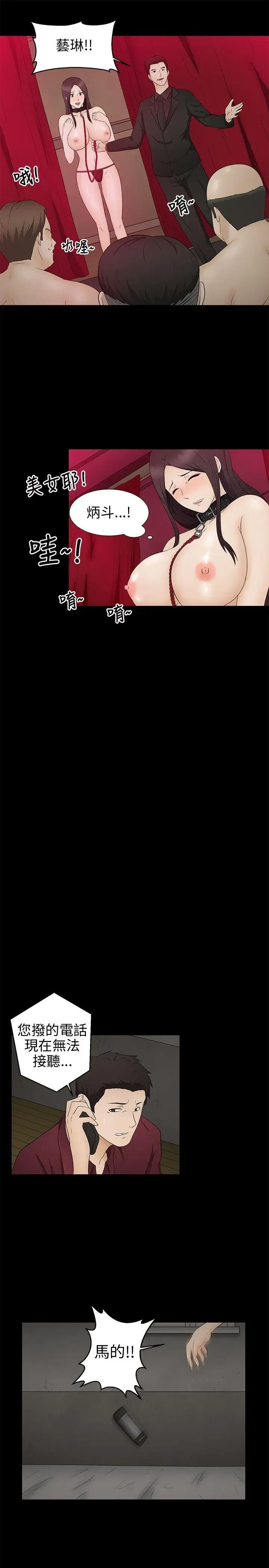 第10話