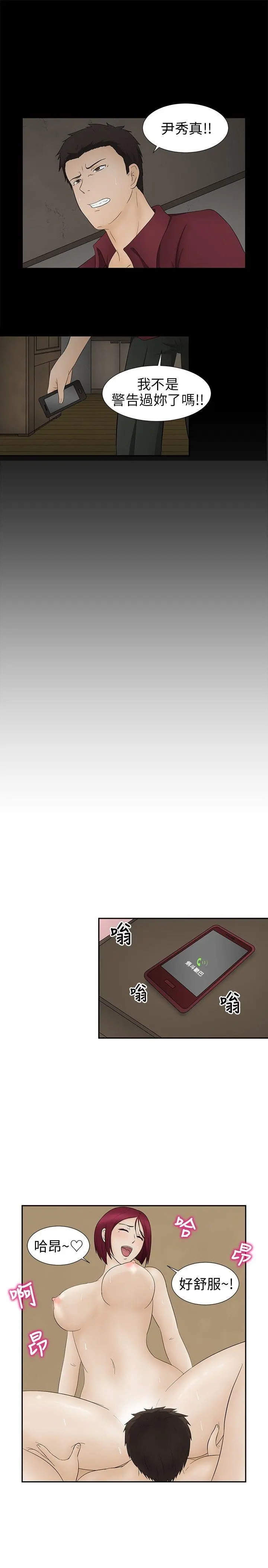 第10話