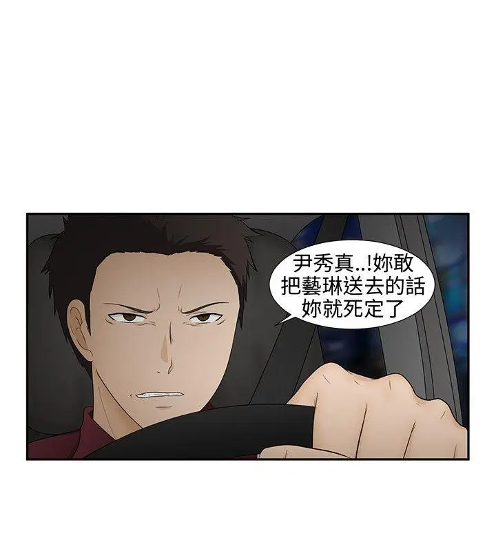 第10話