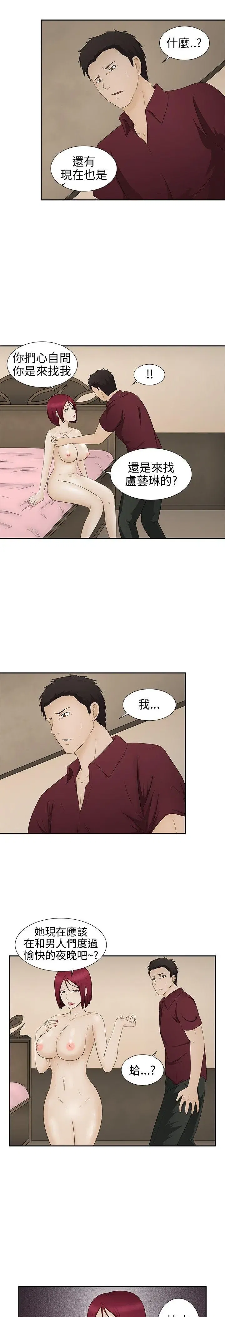 第10話