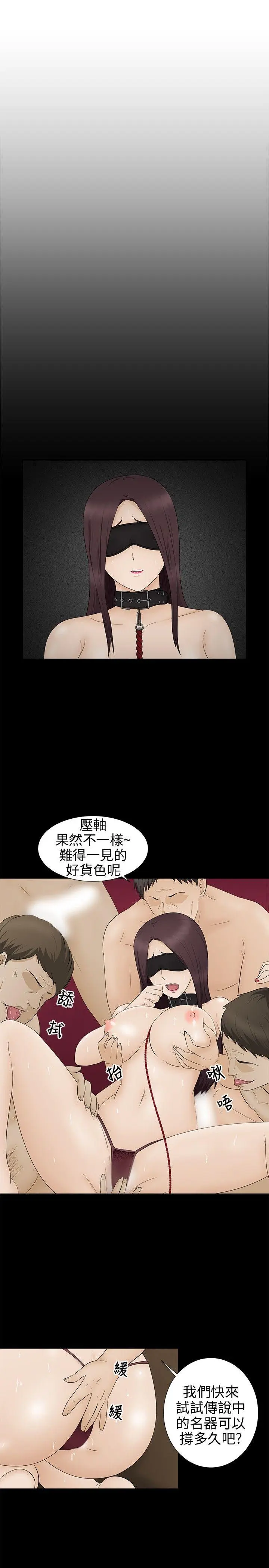 第10話