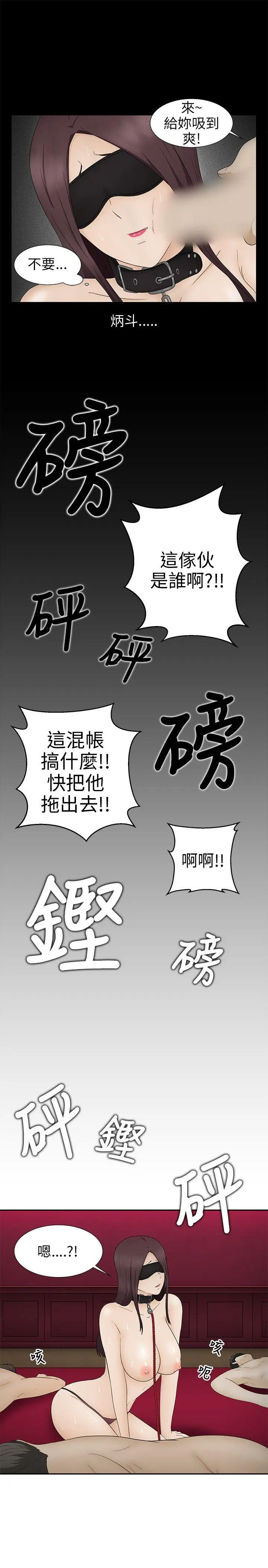 第10話