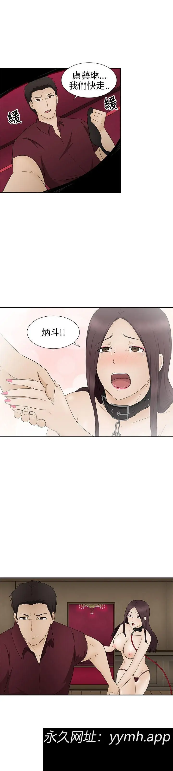 第10話