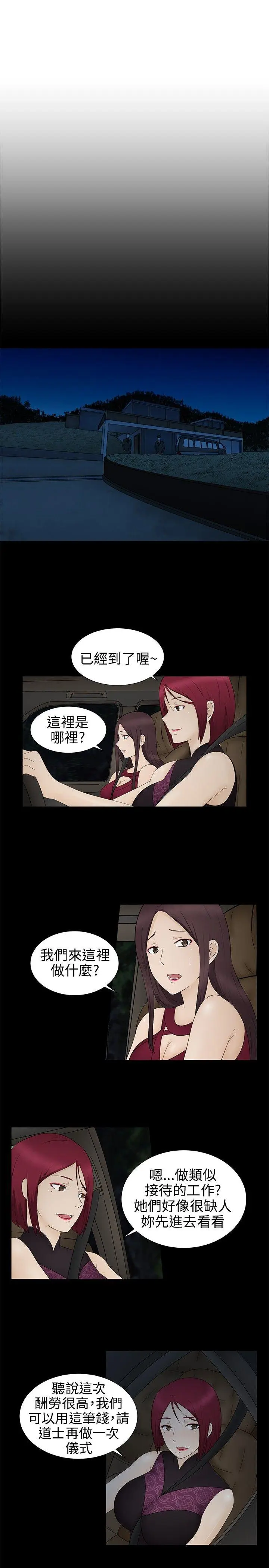 第10話