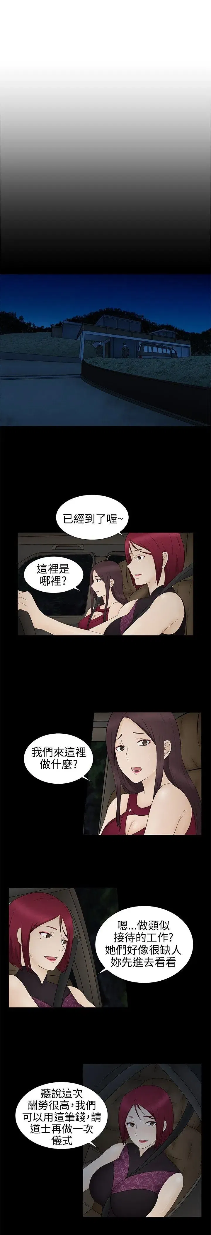 第10話