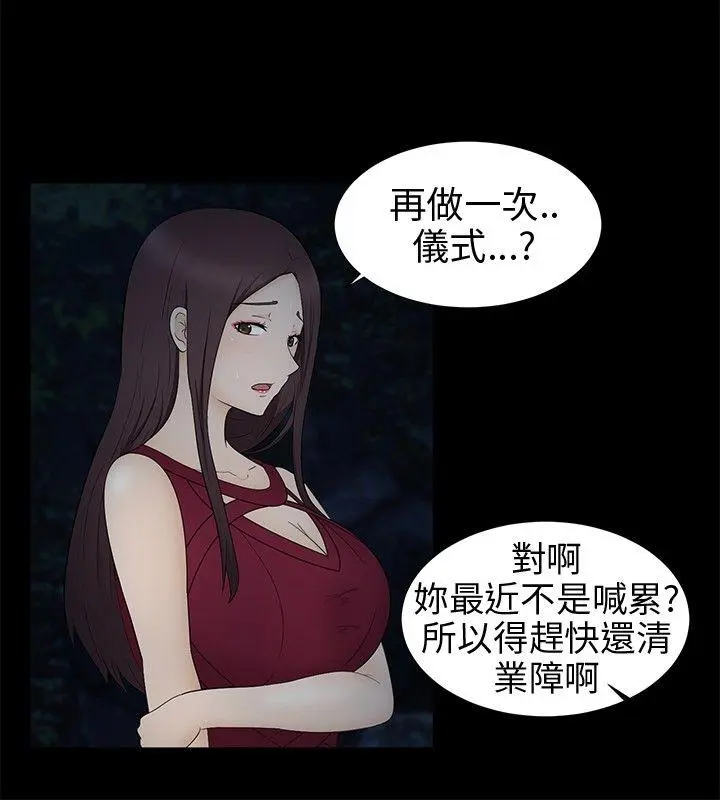 第10話