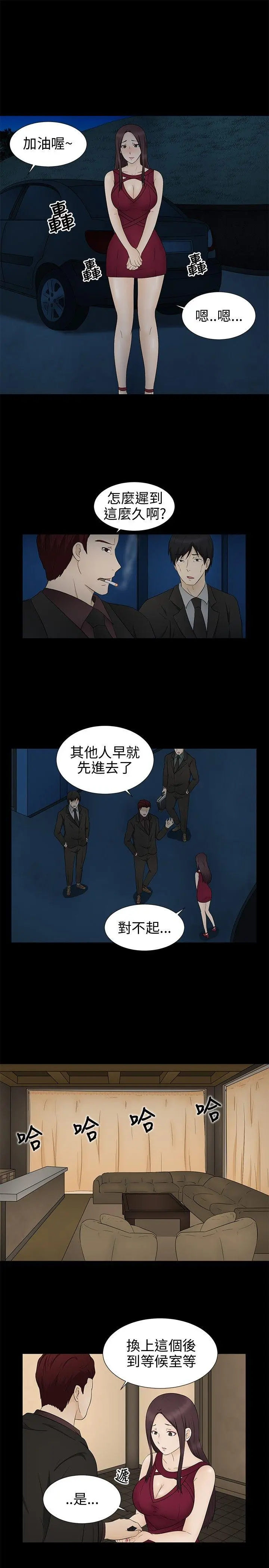第10話