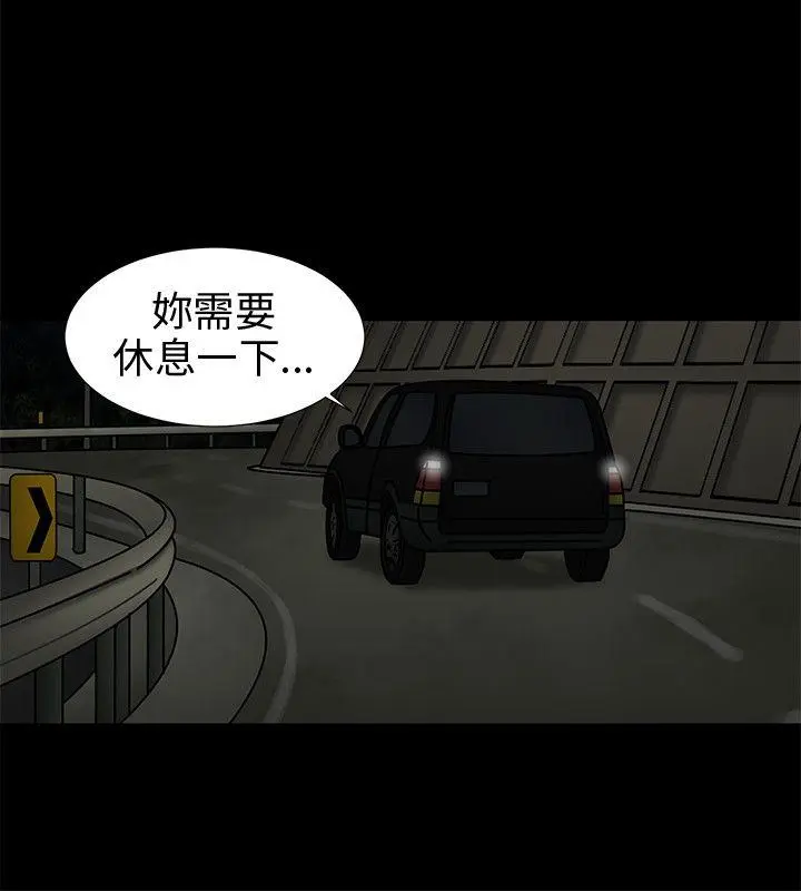 第11話