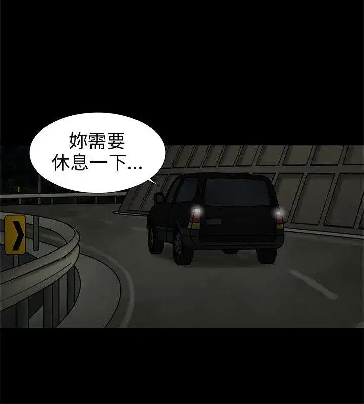 第11話