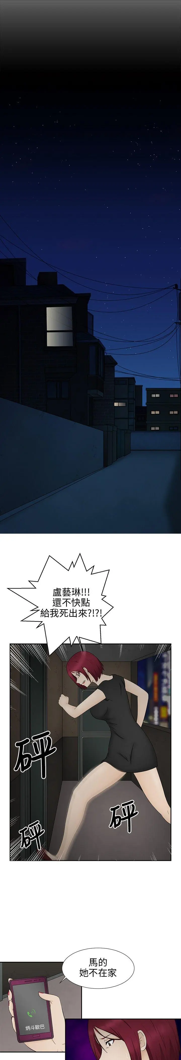 第11話