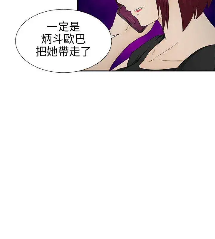 第11話
