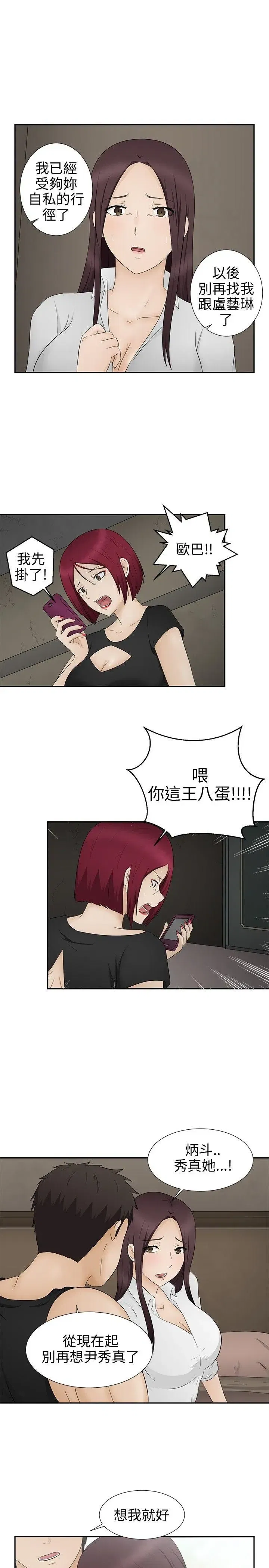 第11話
