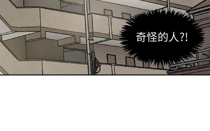 第11話