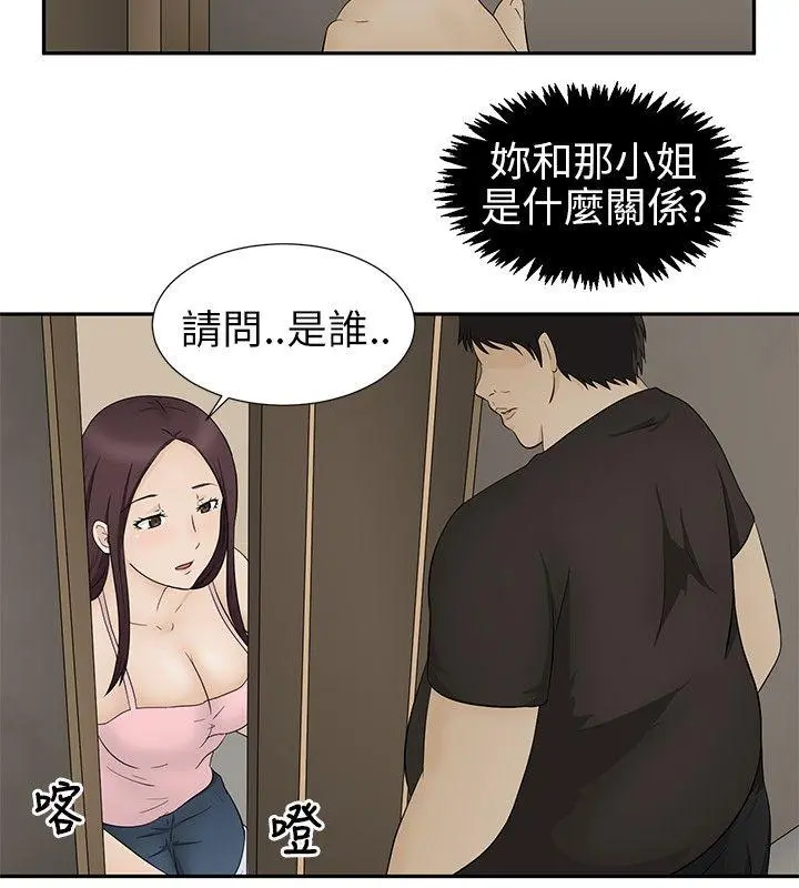 第11話
