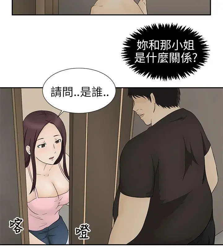 第11話