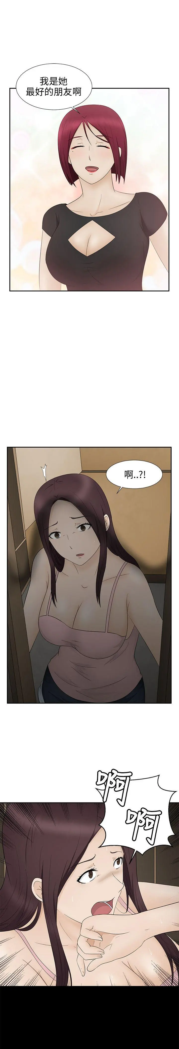 第11話