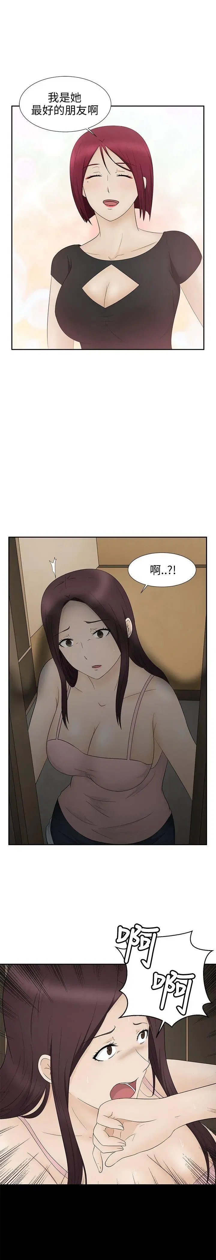 第11話
