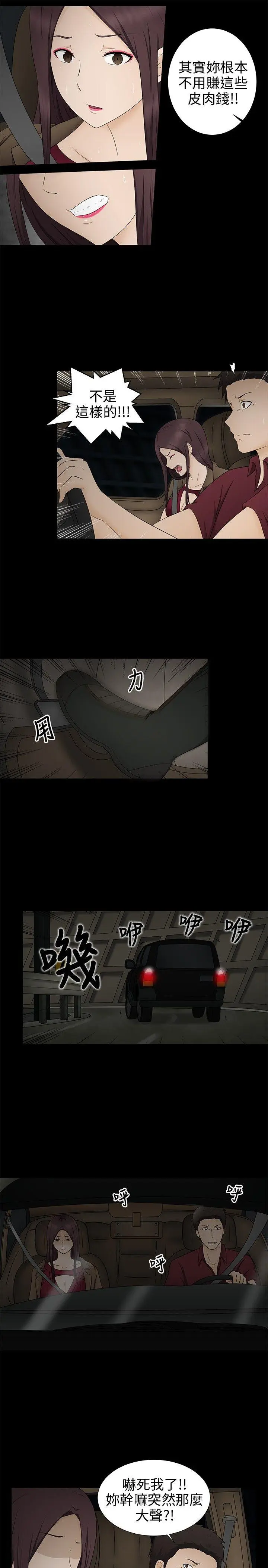 第11話