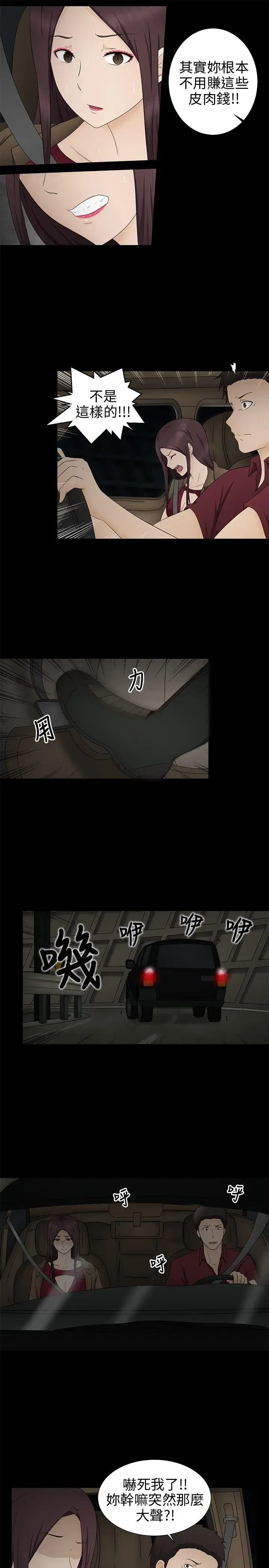 第11話