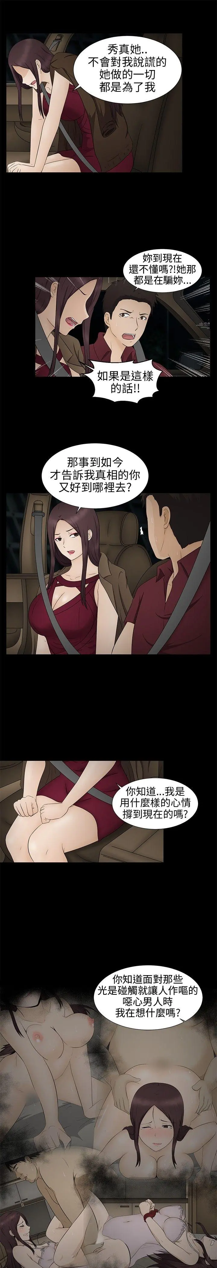 第11話