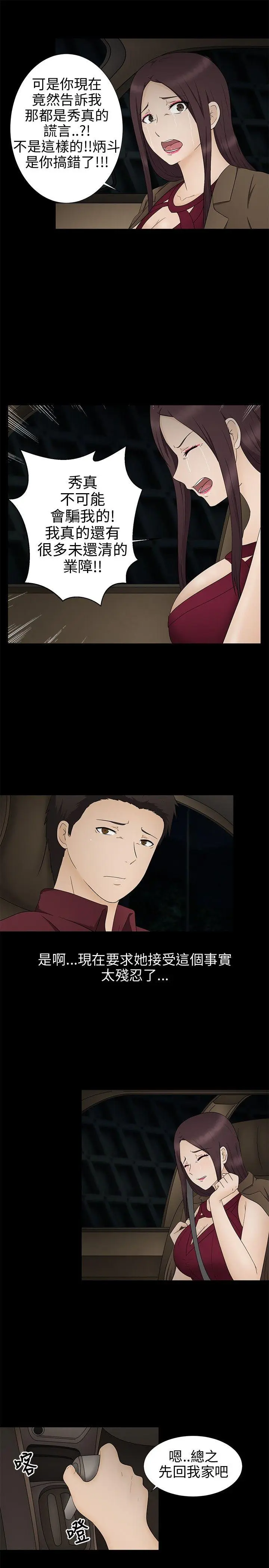 第11話
