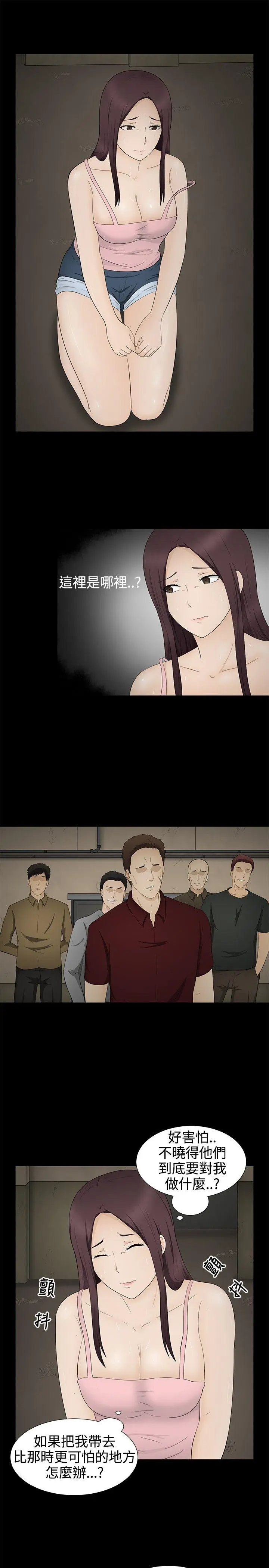 第12話