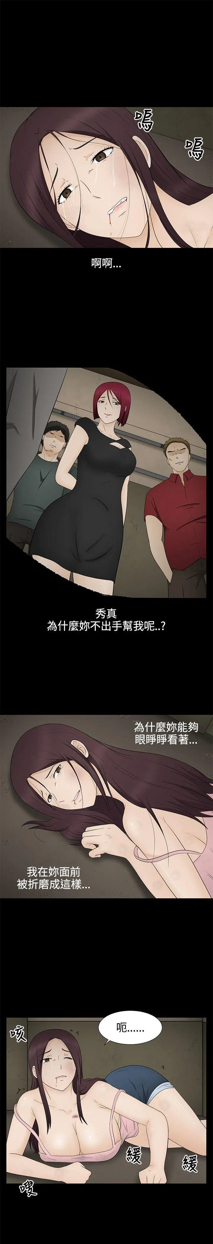 第12話