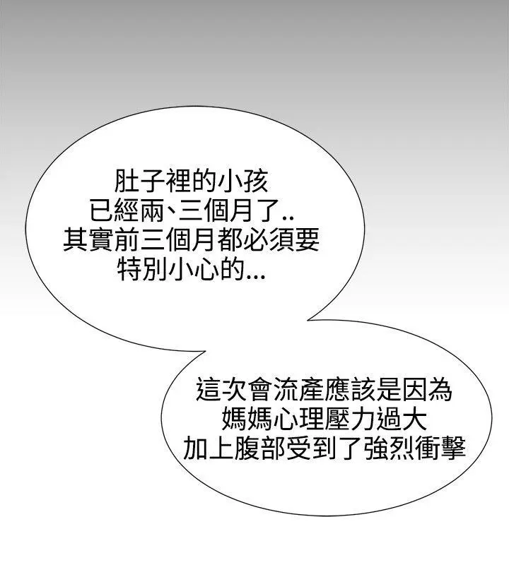 第12話