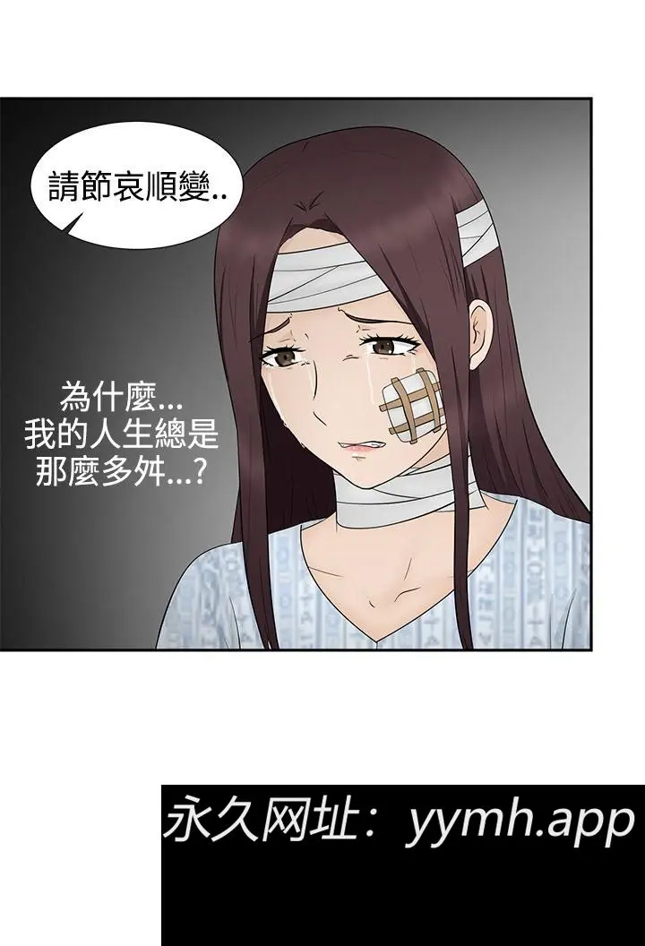 第12話