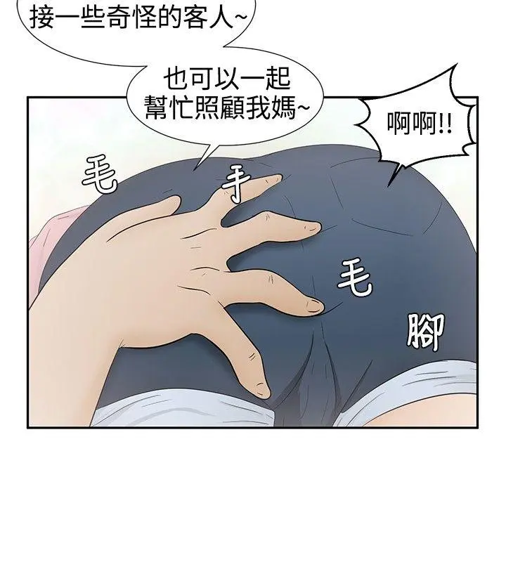 第12話