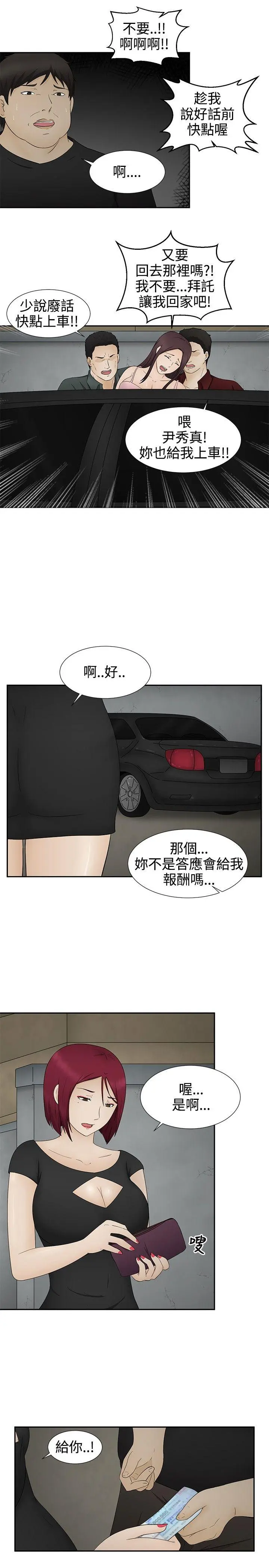 第12話