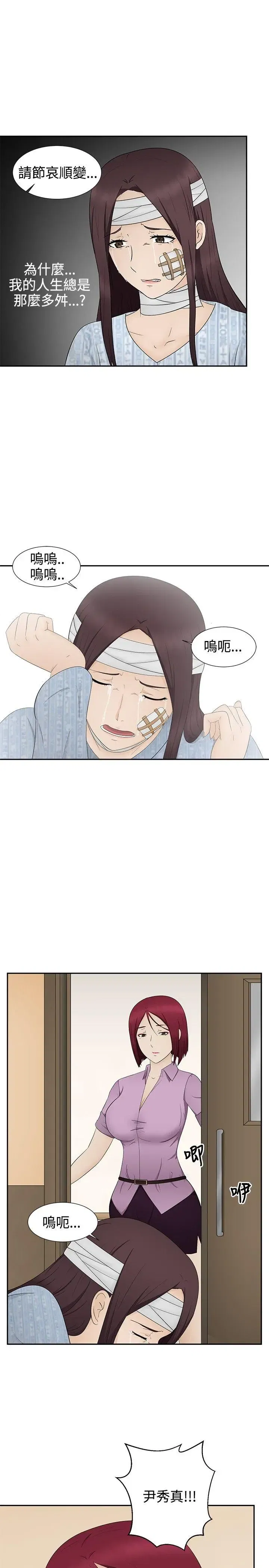 第13話
