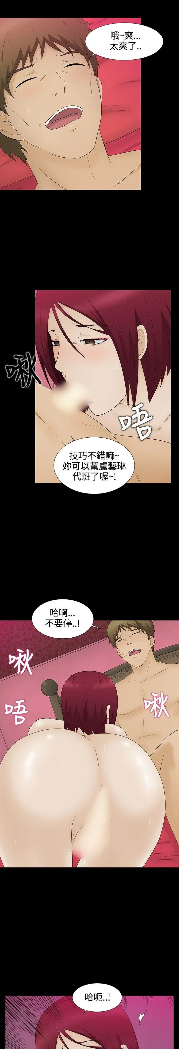 第13話