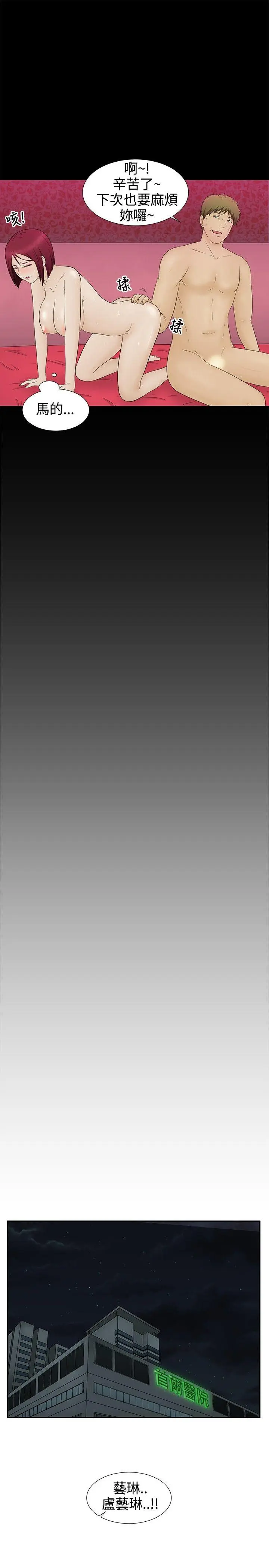 第13話