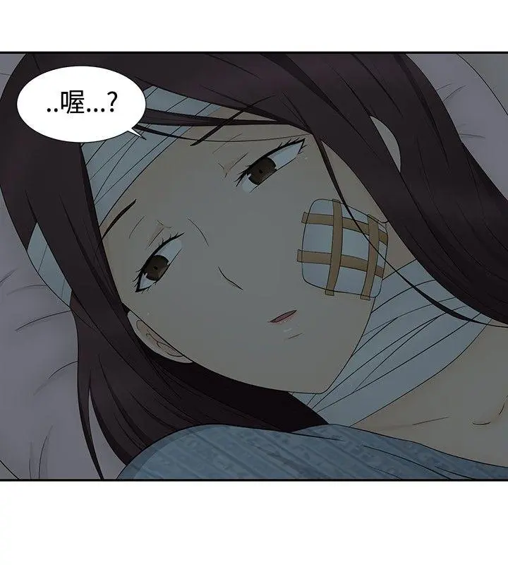 第13話