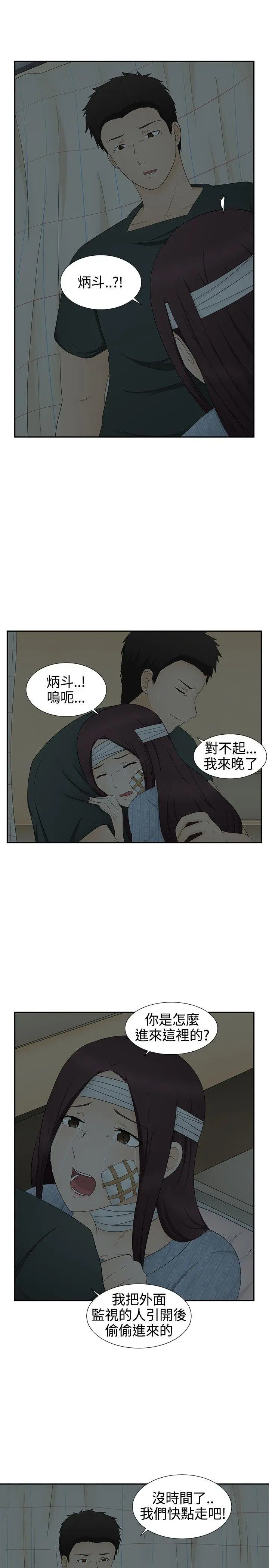 第13話