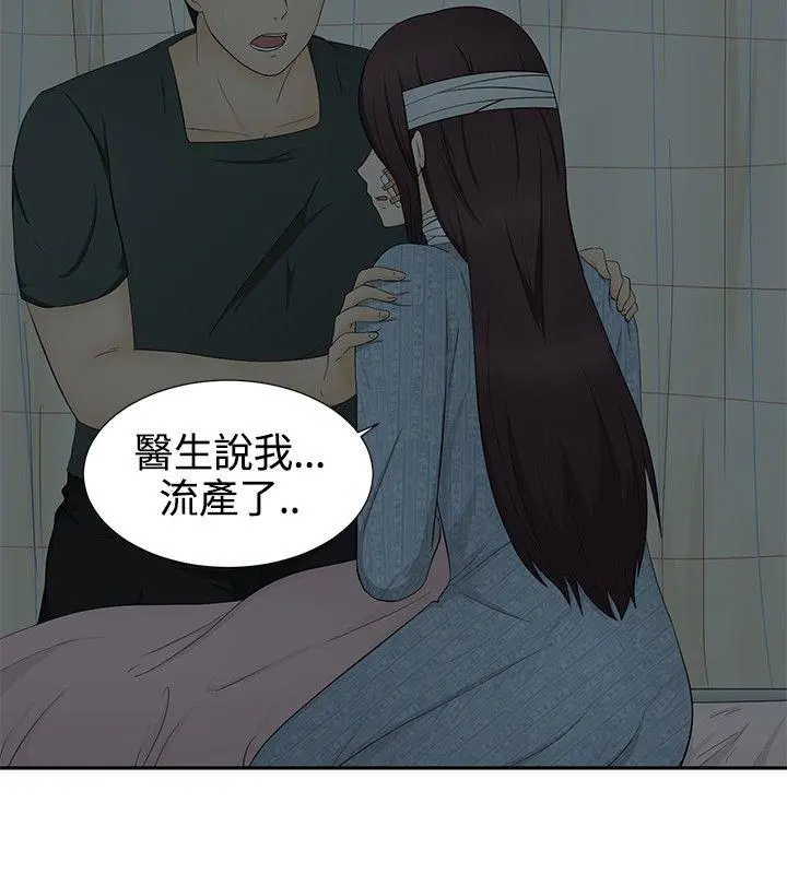 第13話