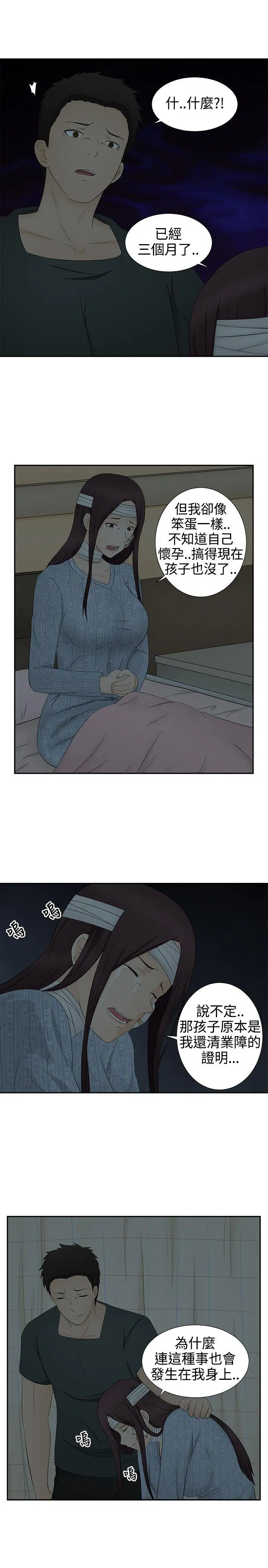 第13話