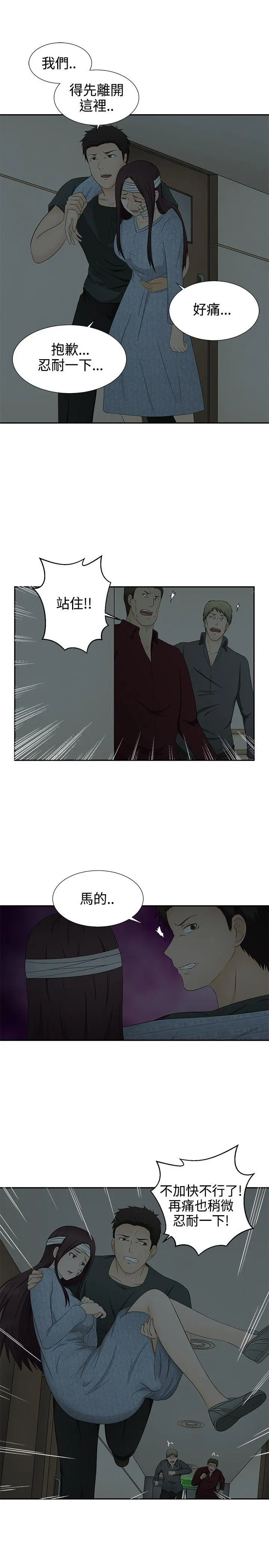 第13話