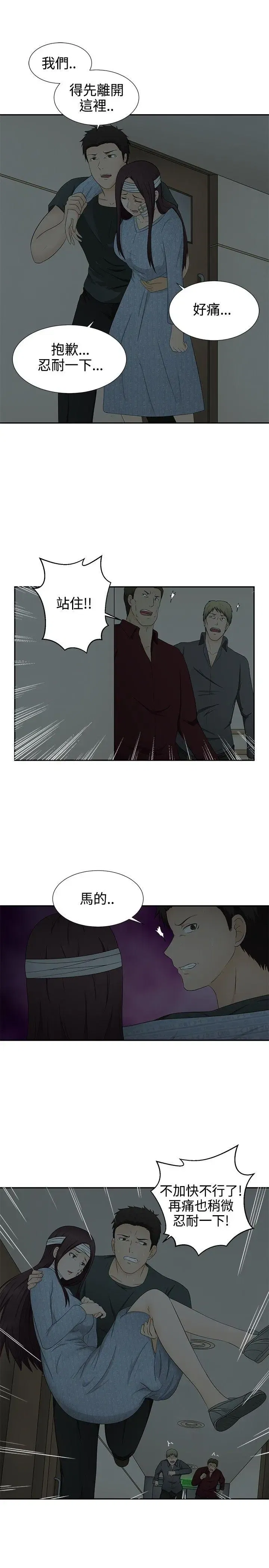 第13話