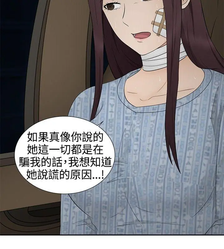 第13話