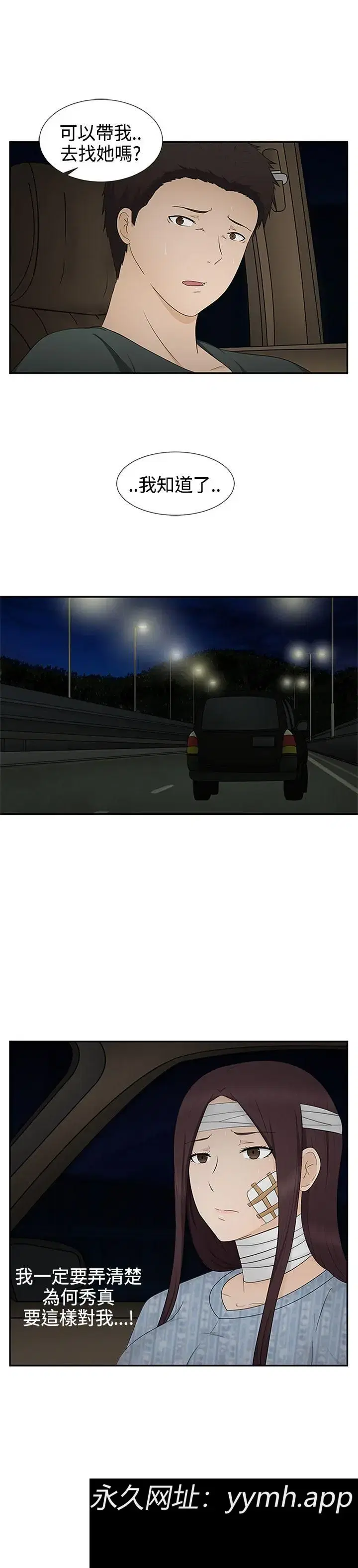 第13話