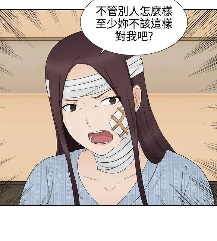 第13話