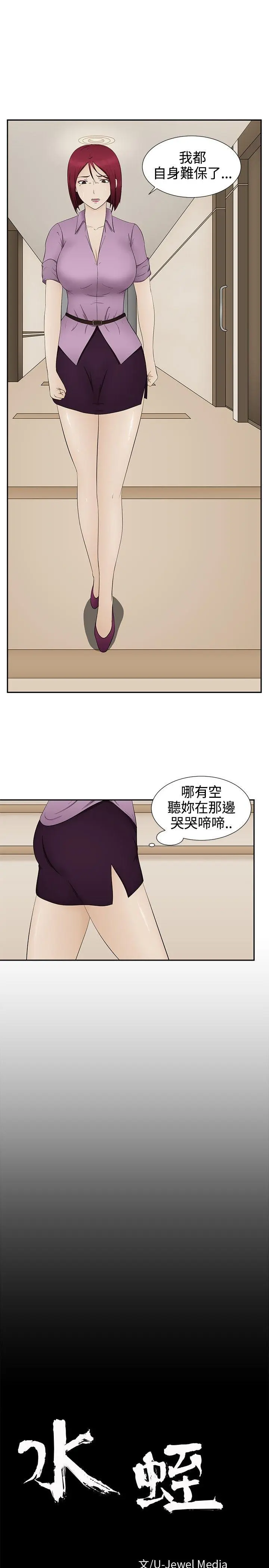 第13話