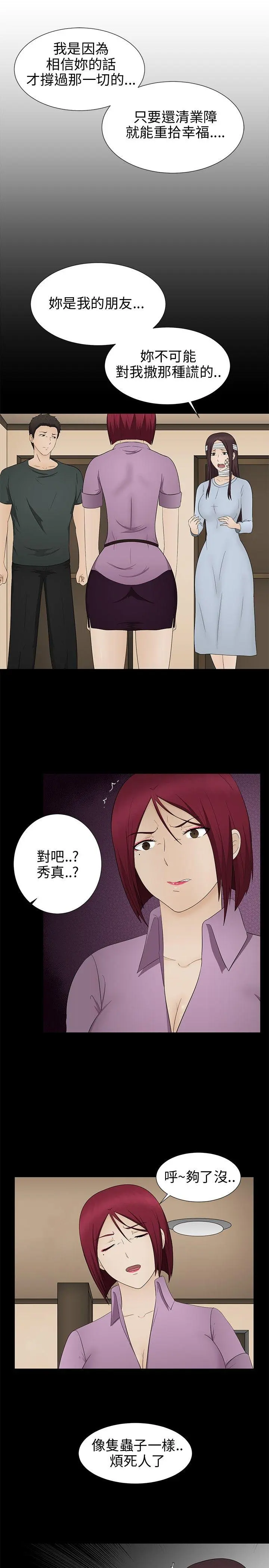 第14話